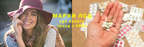 мяу мяу кристалл Вязьма