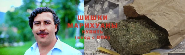 мяу мяу кристалл Вязьма