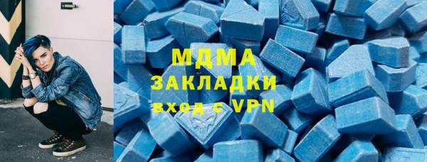 мяу мяу кристалл Вязьма